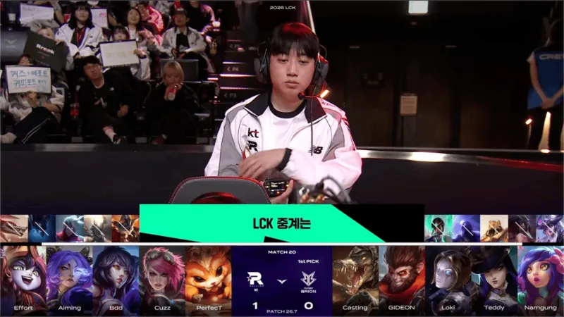 kaiyun-KT 2-0 BRO：缜密运营难以招架，KT连下两局击败BRO