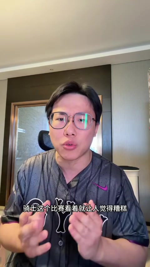 开云-解说：哈登像梦游 阿特金森不调整让活塞打得太舒服 CC杀人诛心